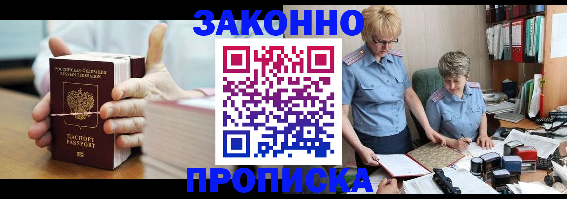 форма 3 в Туапсе