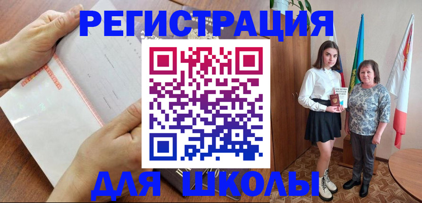 где прописаться в Туапсе