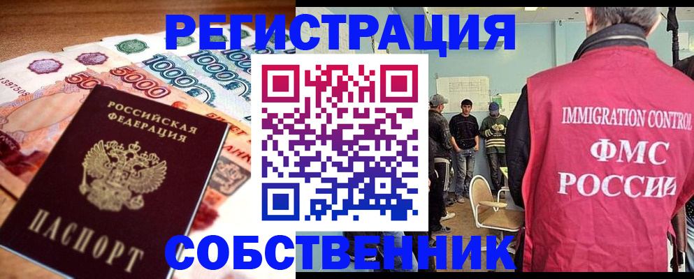 пропишу в квартире в Туапсе