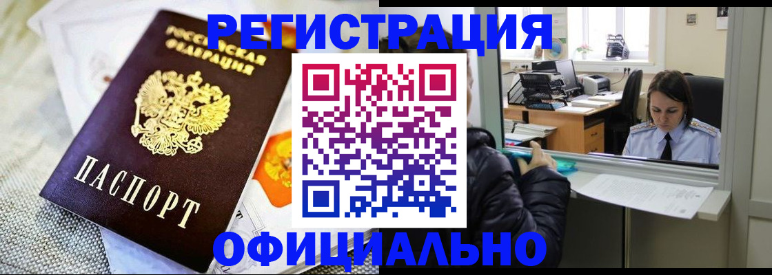 пропишу в квартире в Туапсе